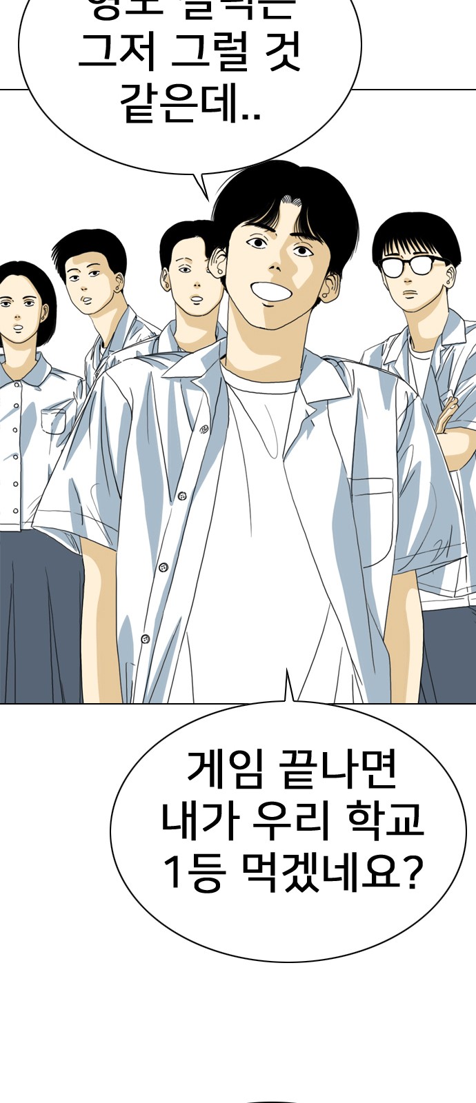 58 페이지