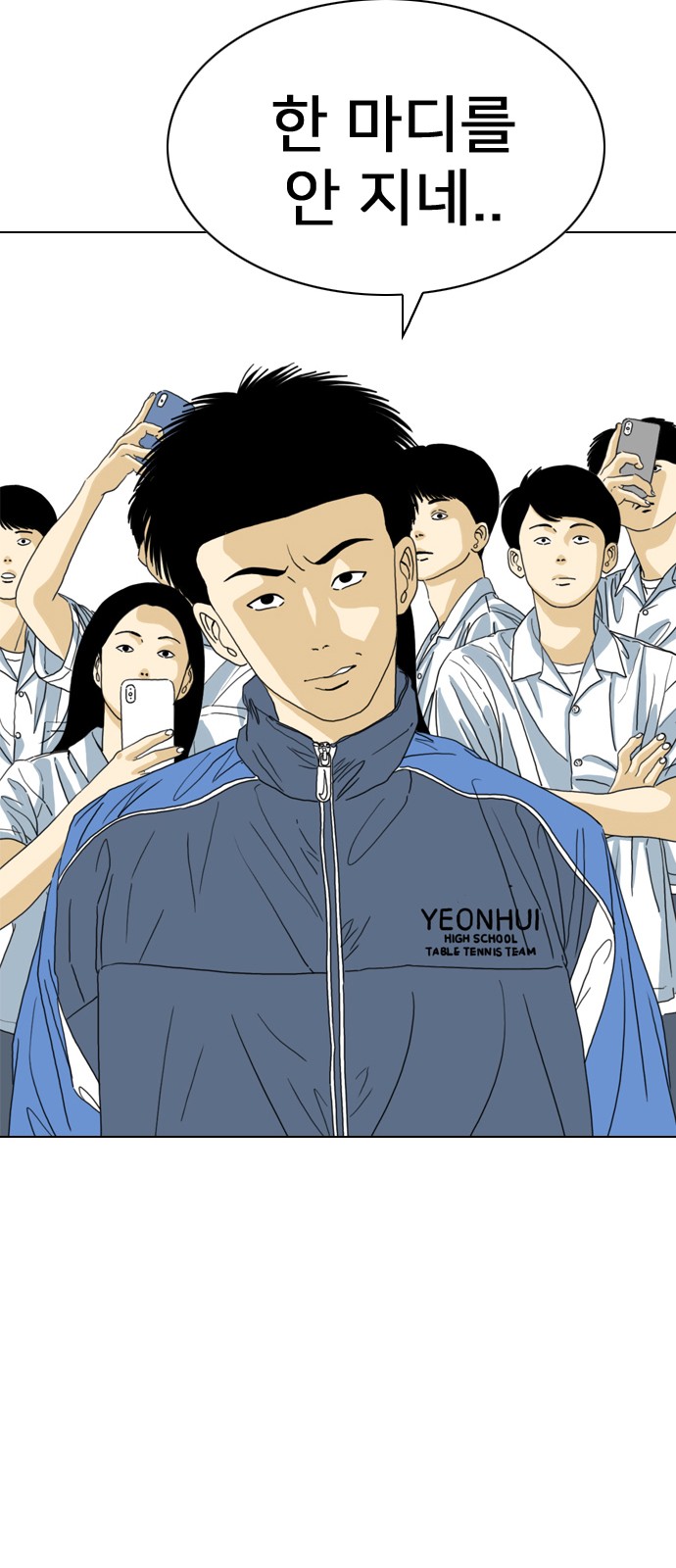 59 페이지