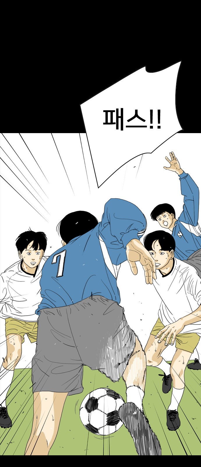 6 페이지