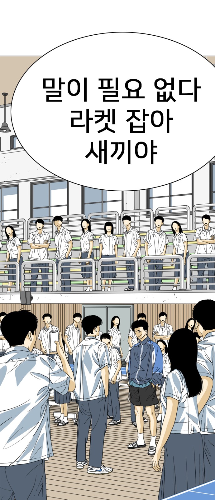 60 페이지