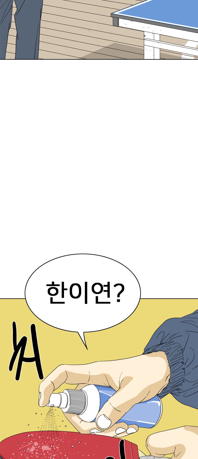 61 페이지