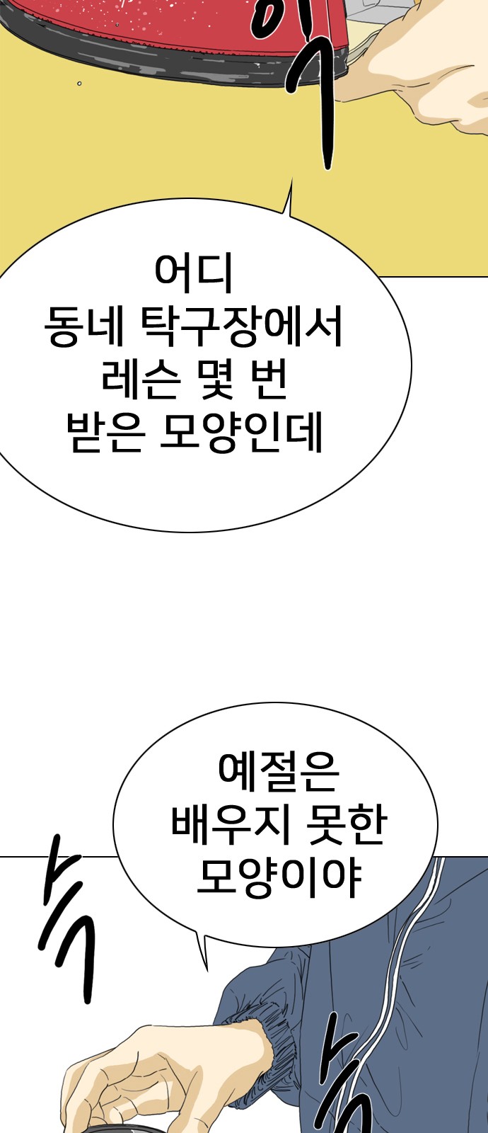 62 페이지