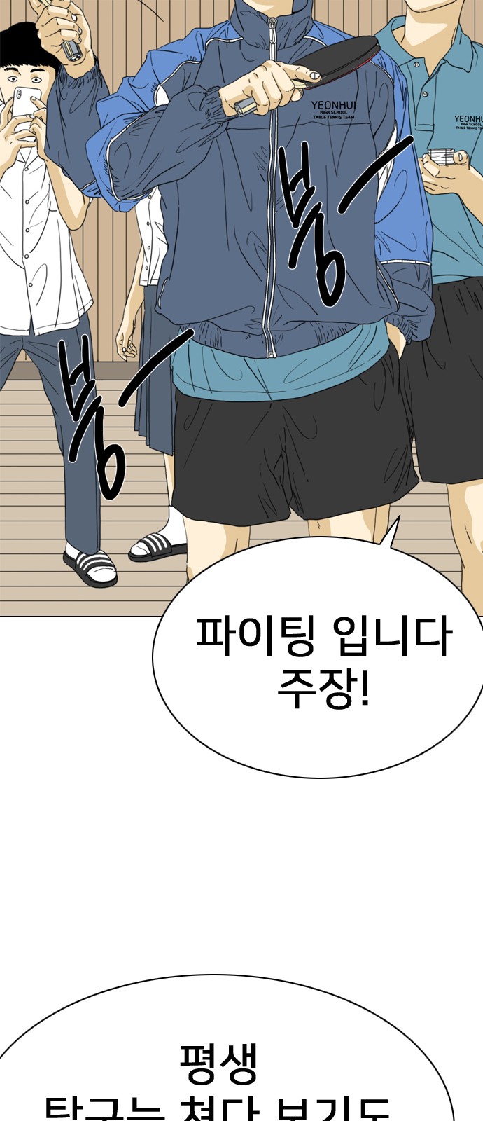 64 페이지