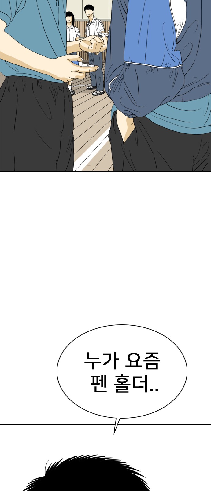 70 페이지