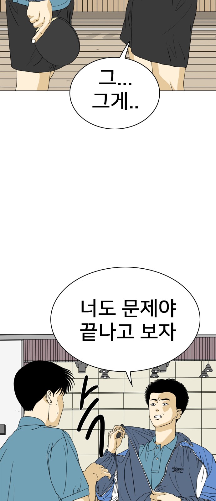 75 페이지