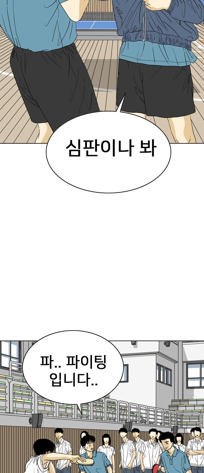 76 페이지