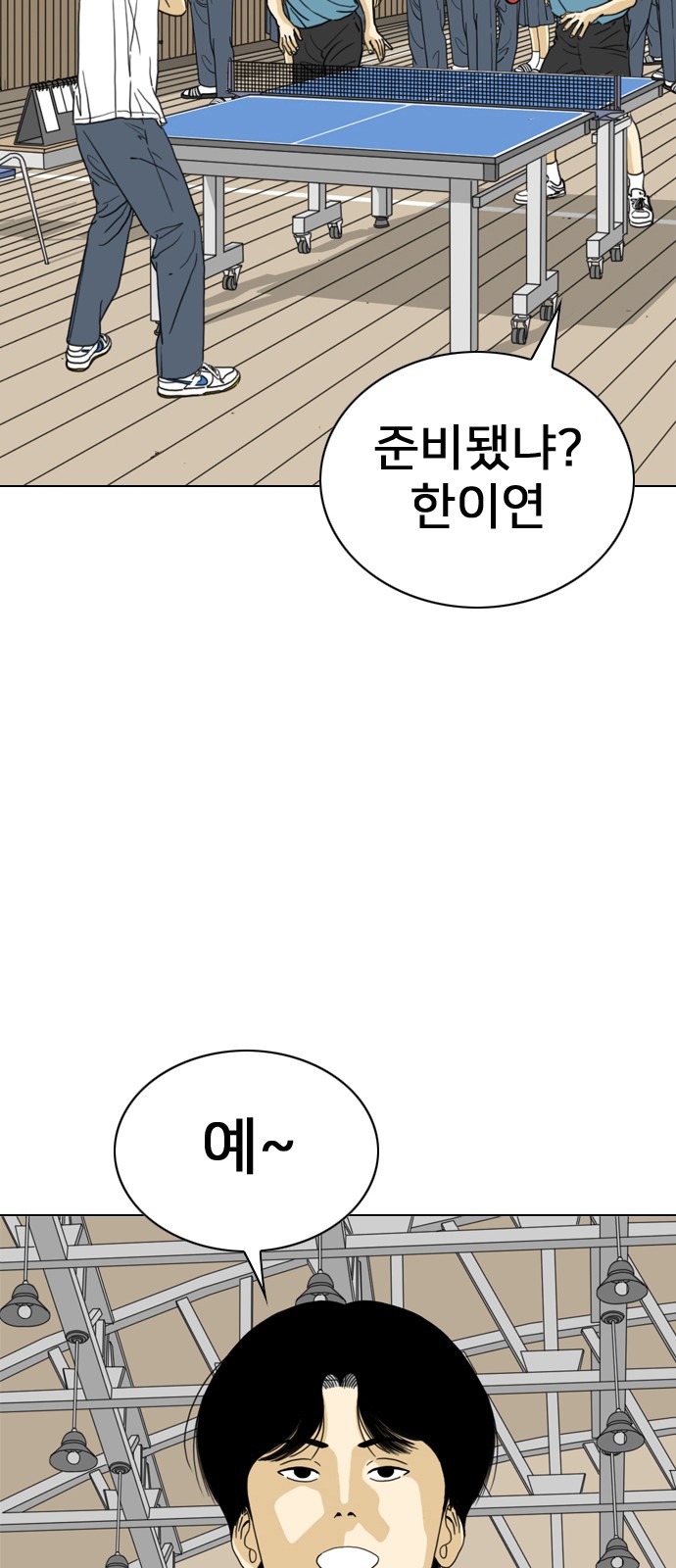 77 페이지