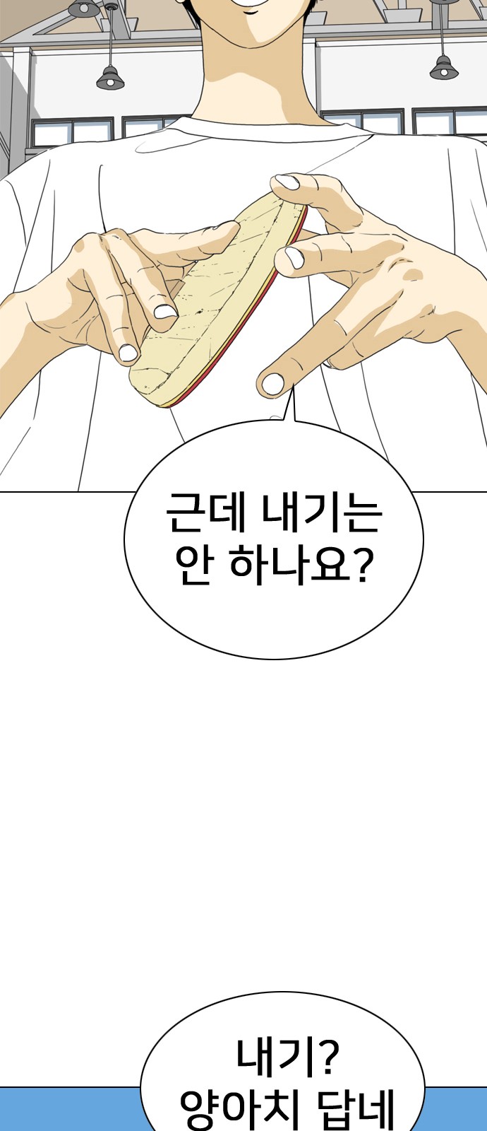 78 페이지
