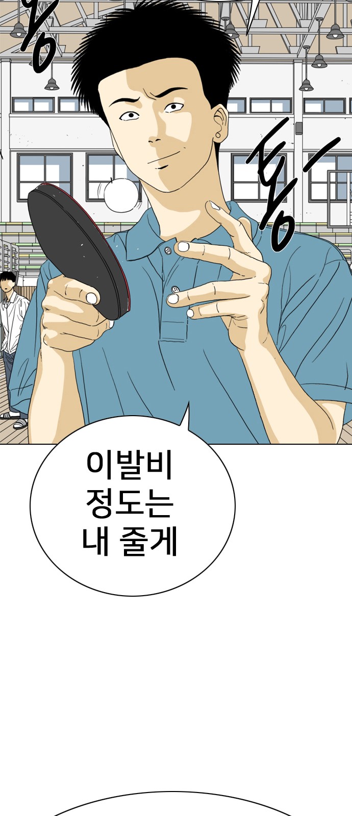 83 페이지