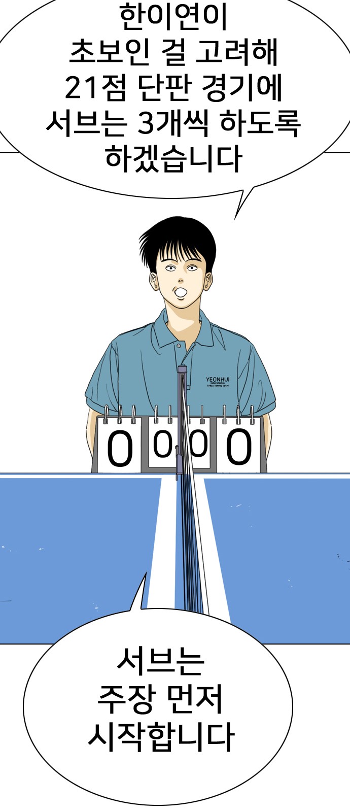 84 페이지
