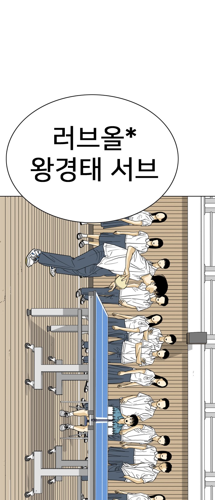 85 페이지