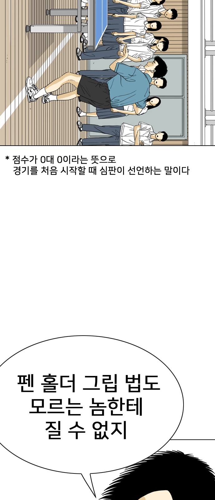 86 페이지