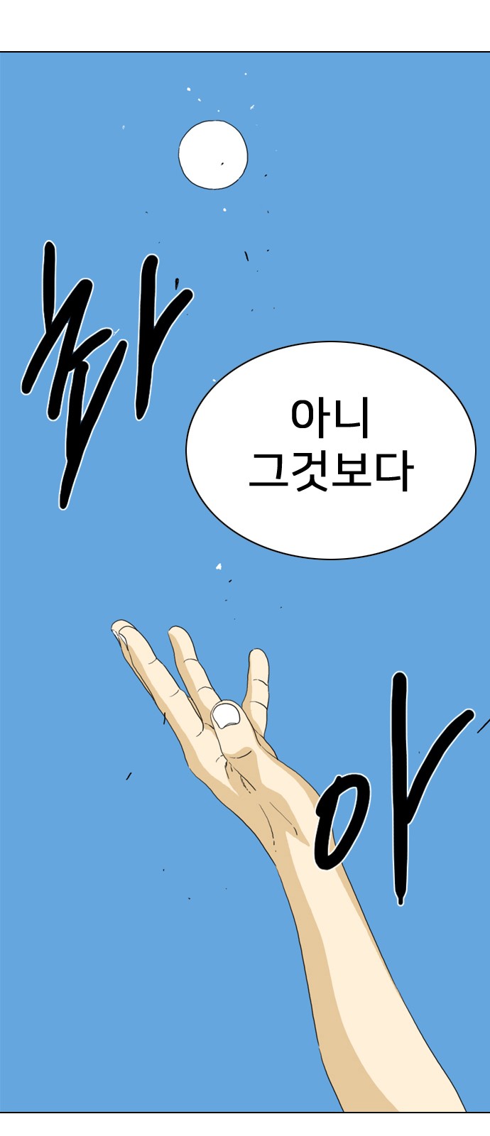 88 페이지