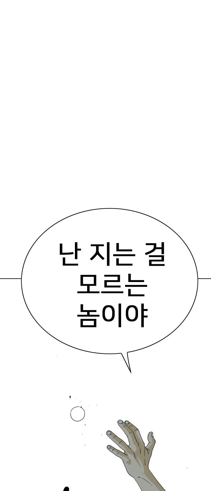 89 페이지
