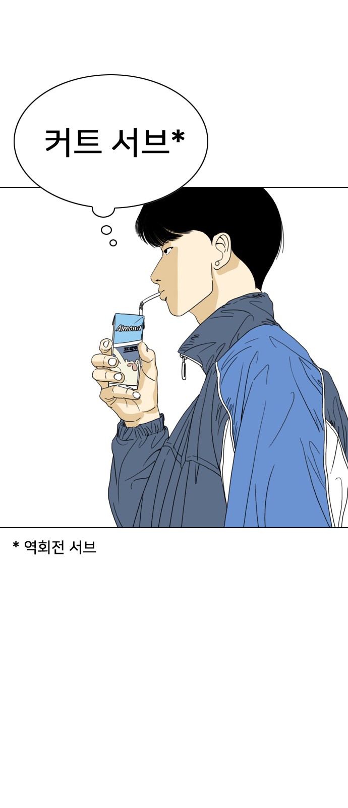 91 페이지