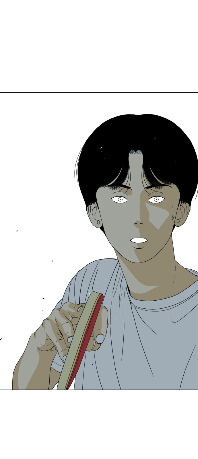 94 페이지