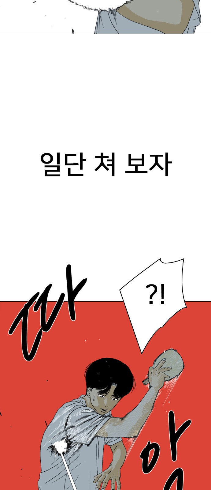 96 페이지