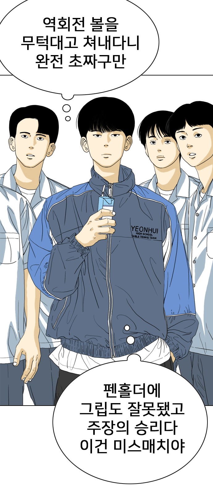 98 페이지