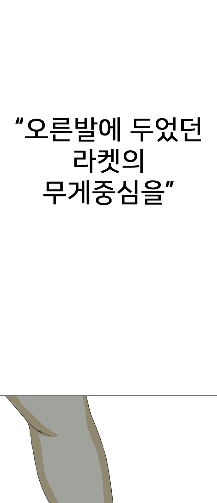 103 페이지