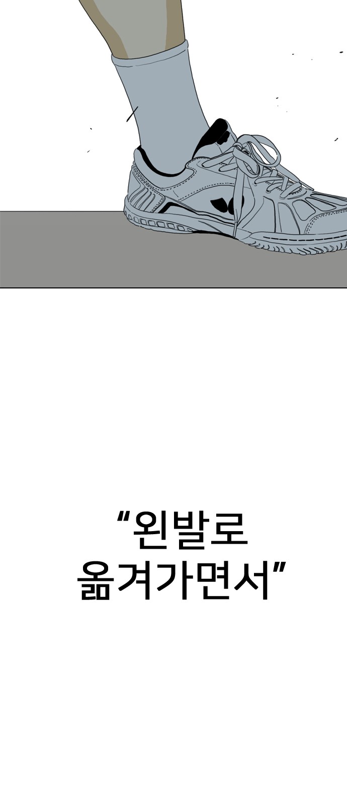 104 페이지
