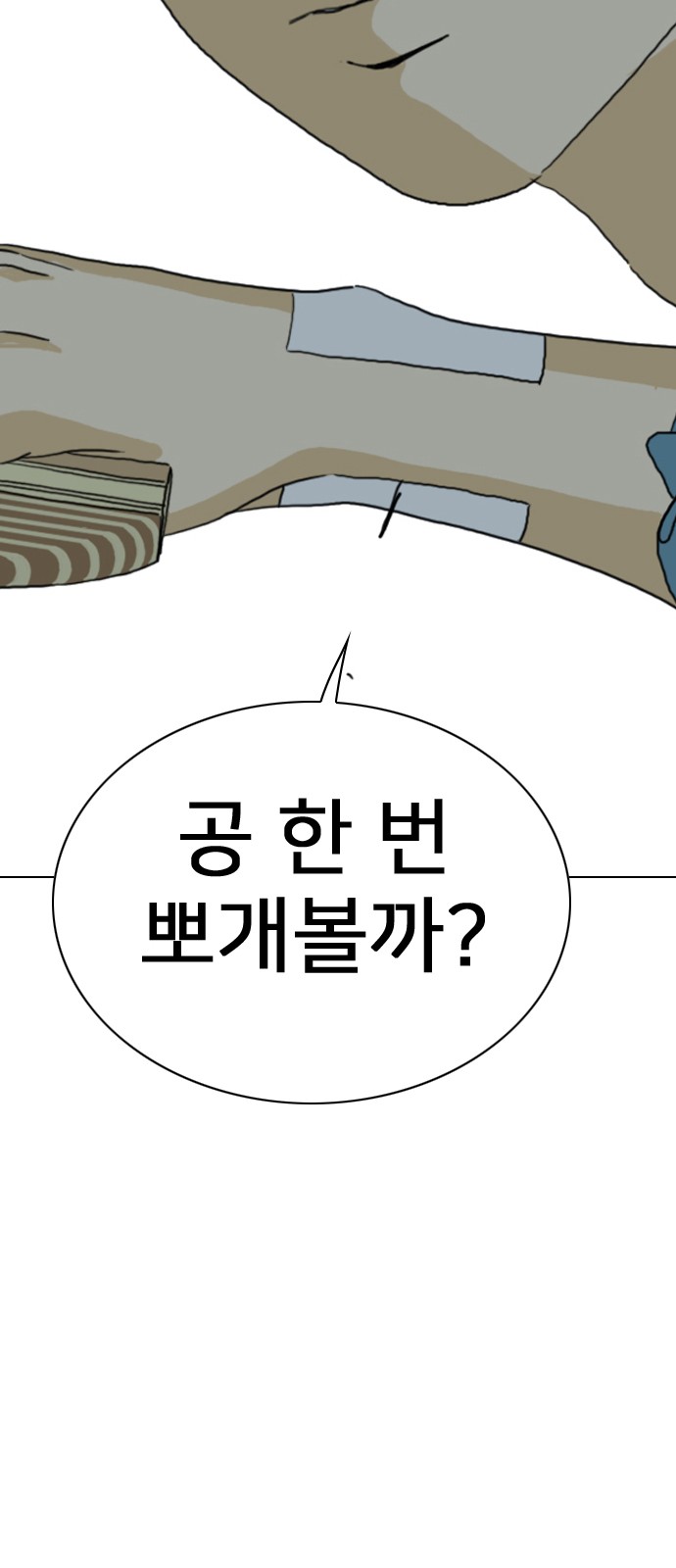 111 페이지