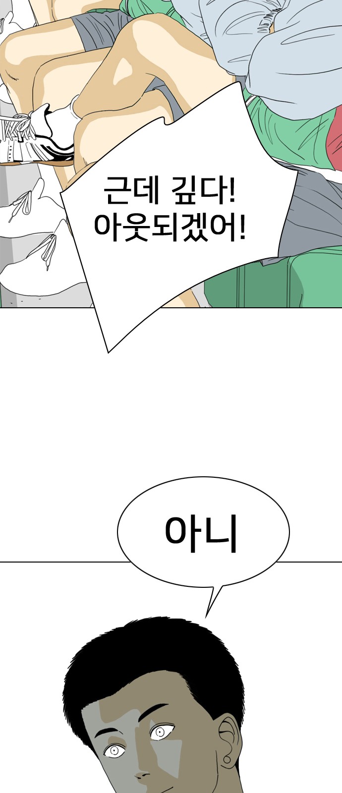 122 페이지