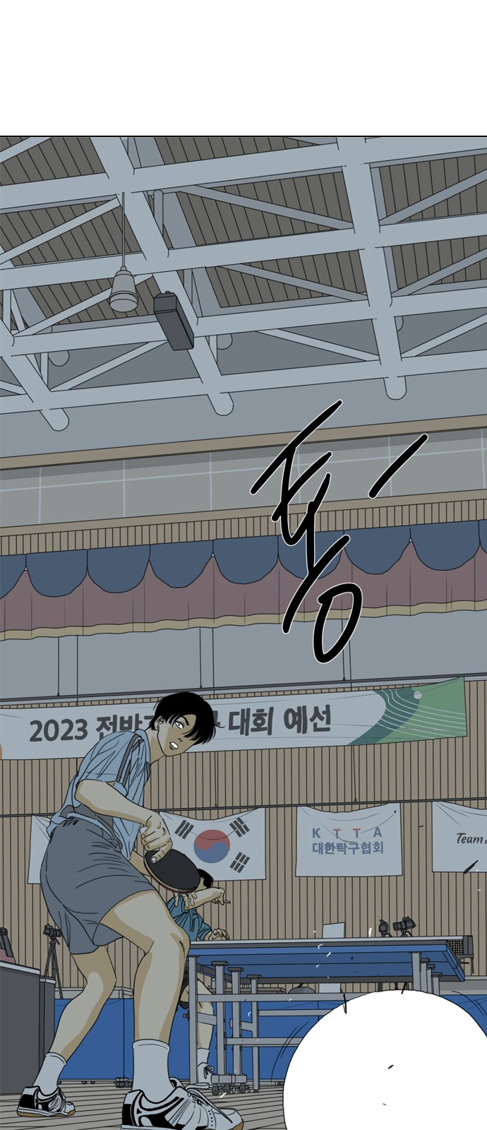 129 페이지