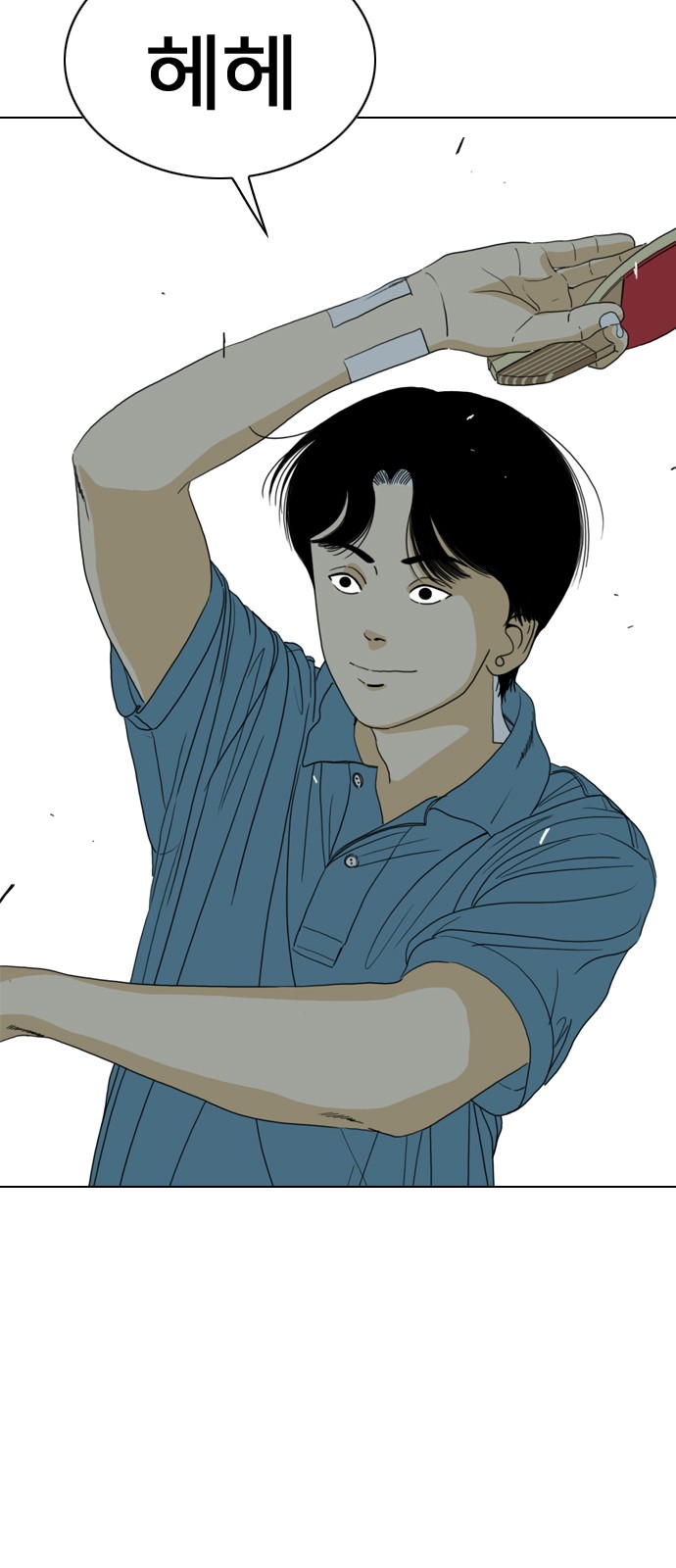 25 페이지
