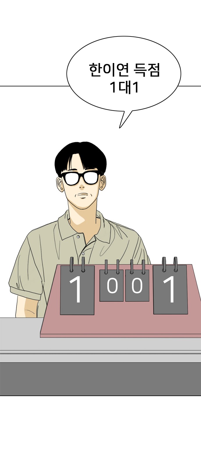 29 페이지