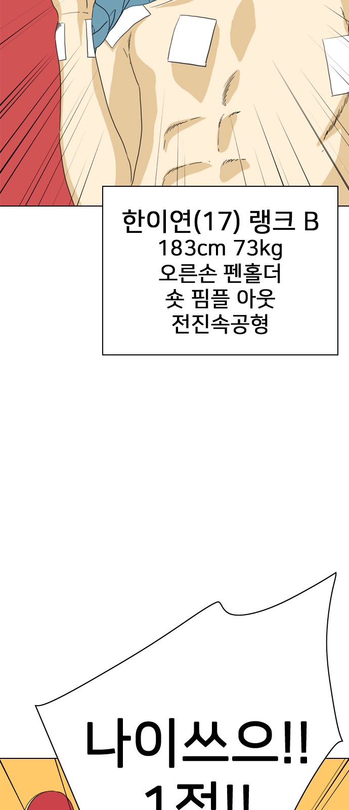 31 페이지