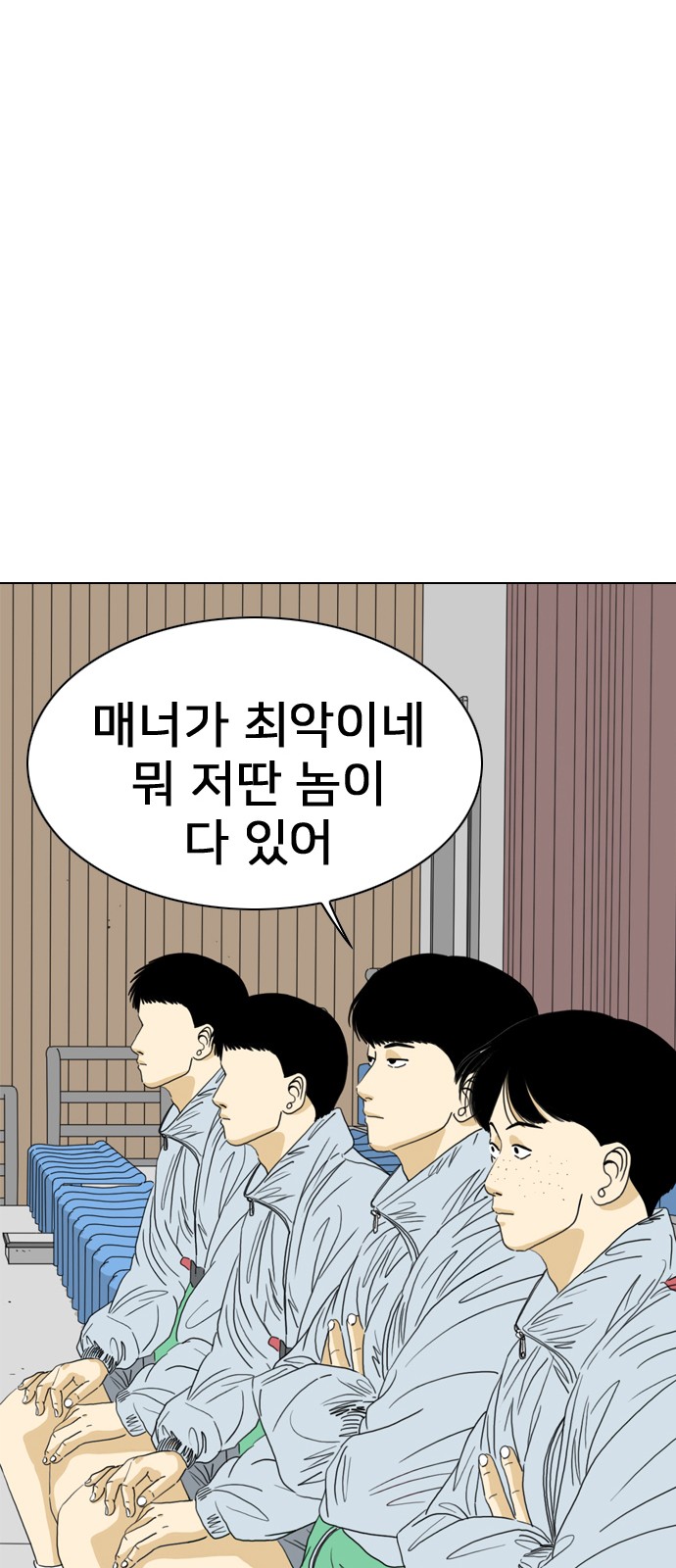 38 페이지