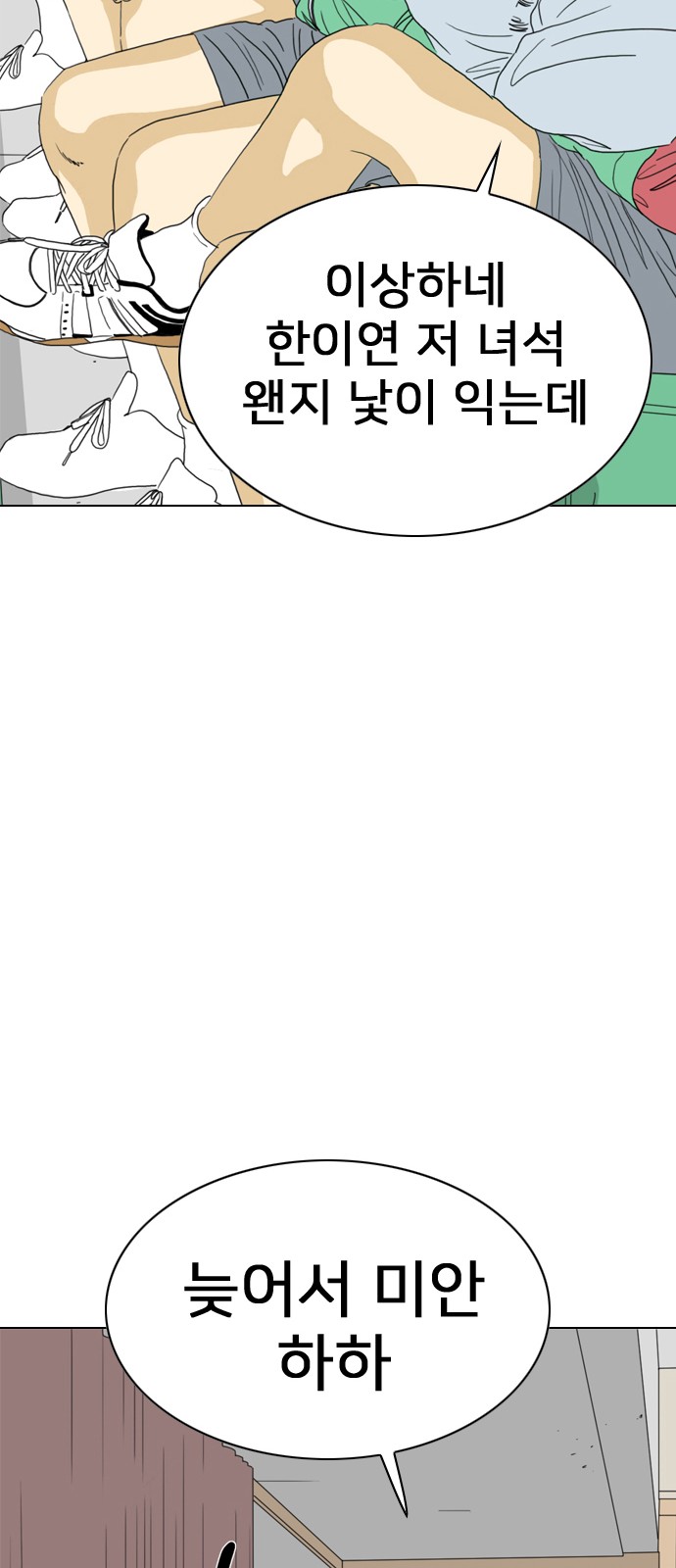 39 페이지