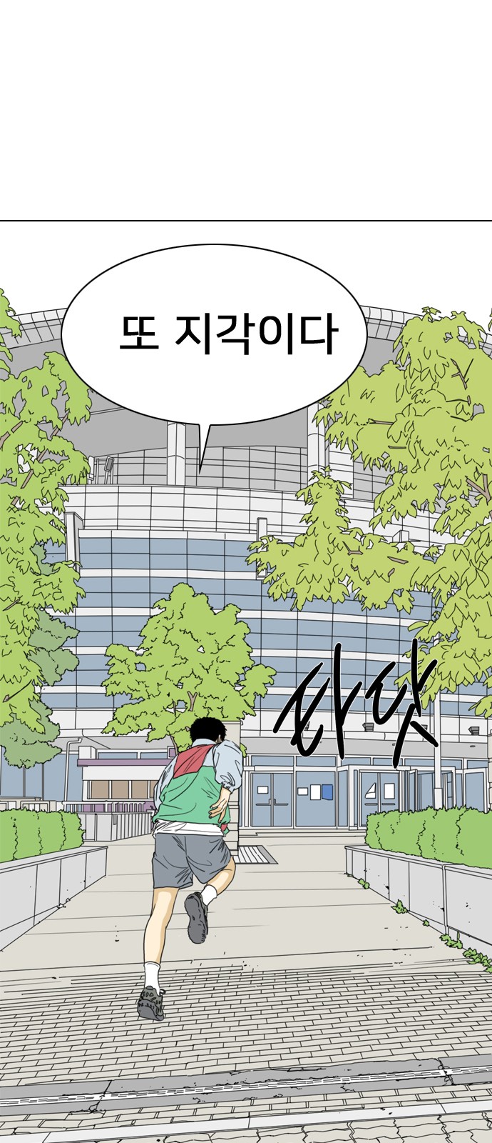 4 페이지