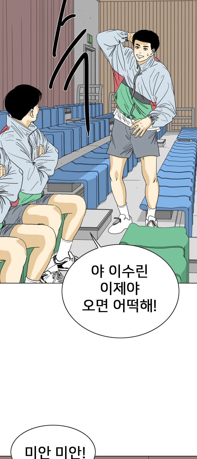 40 페이지