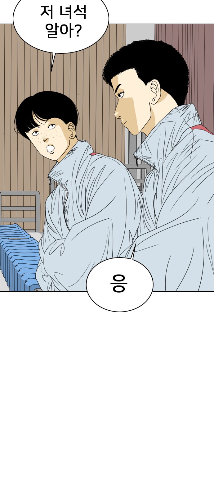 42 페이지