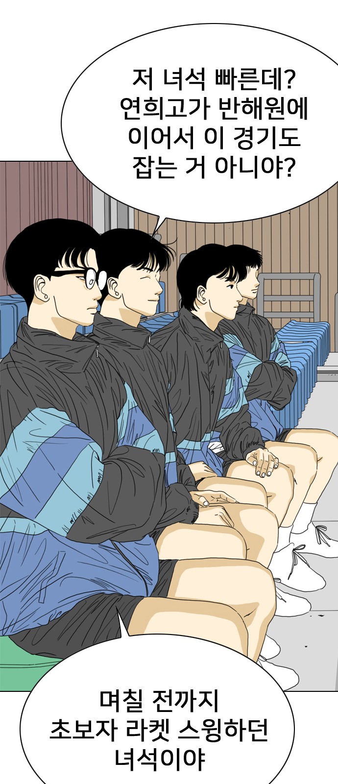 48 페이지