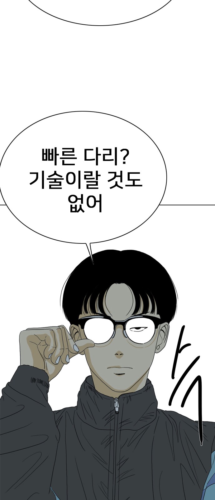 49 페이지