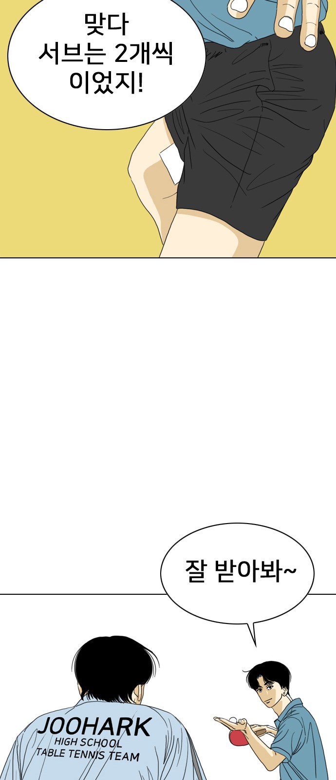 55 페이지
