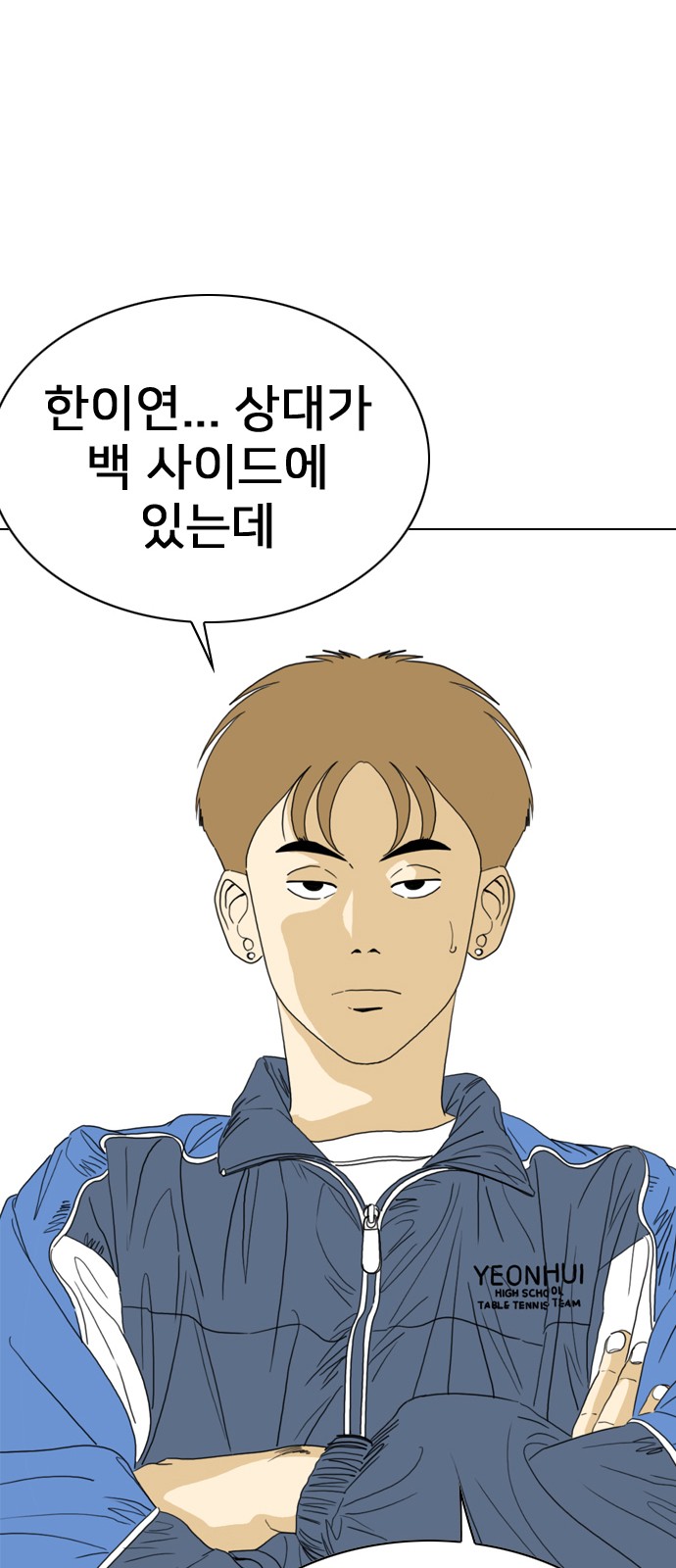 68 페이지