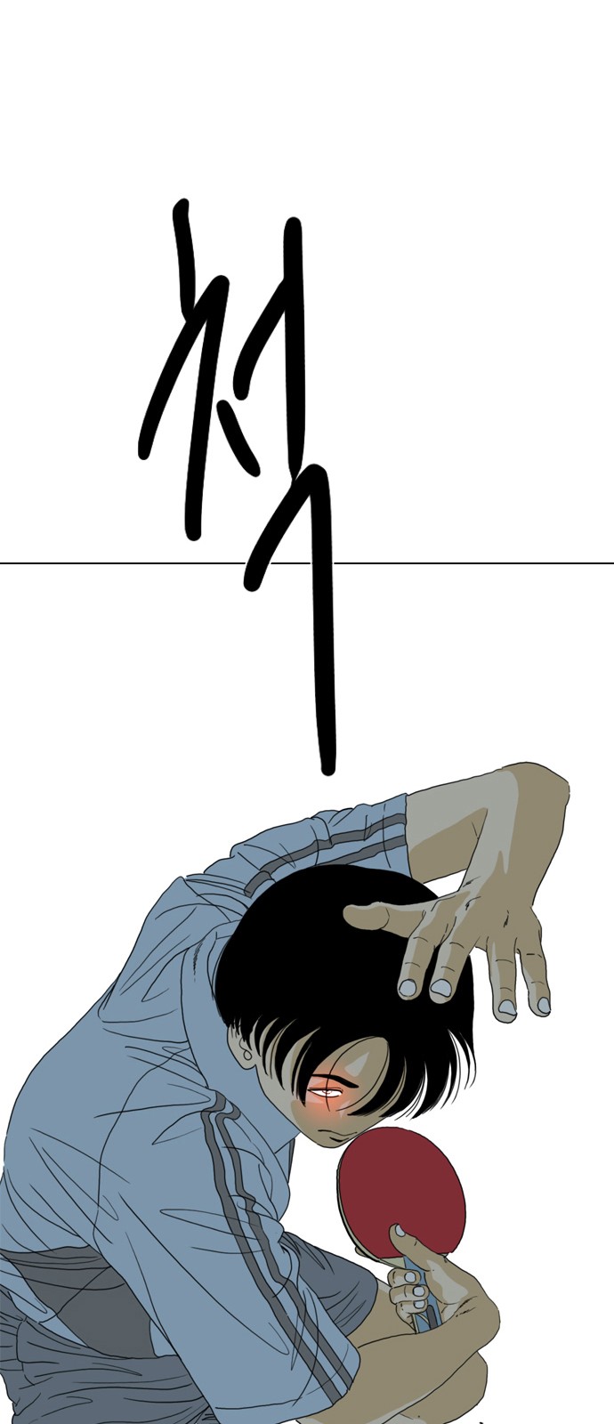 71 페이지