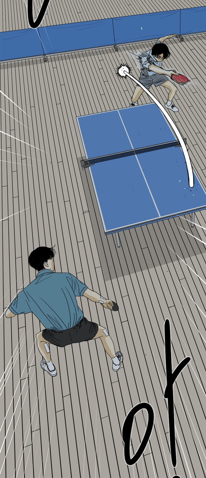 73 페이지