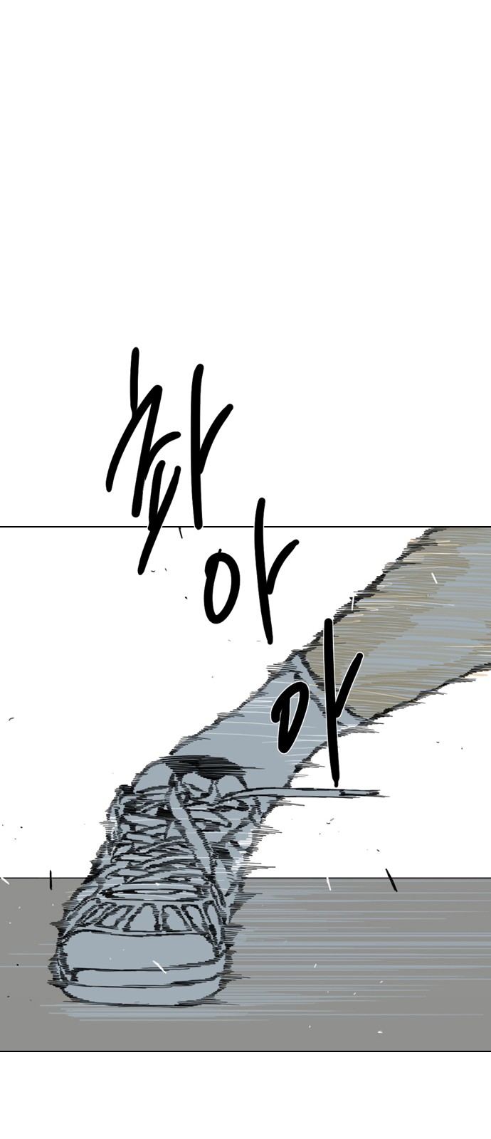 79 페이지
