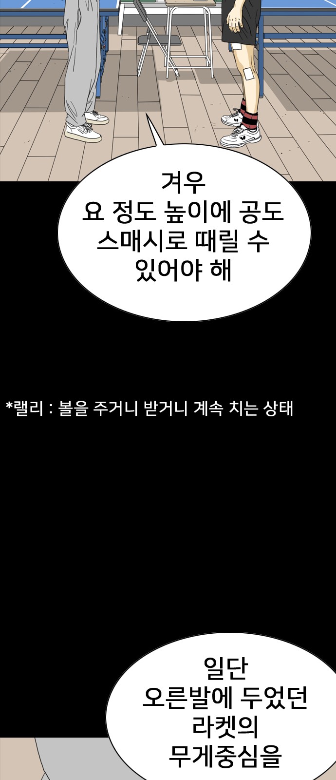 85 페이지