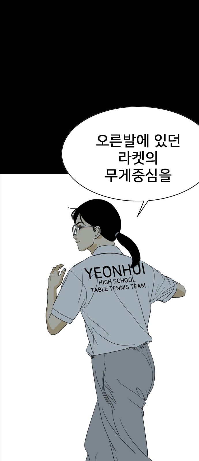 89 페이지