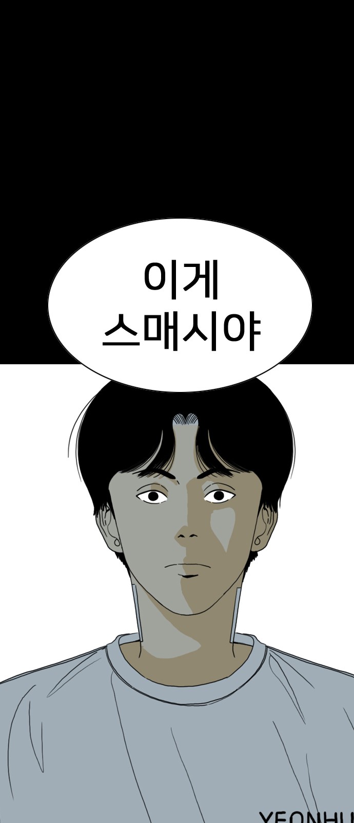 93 페이지