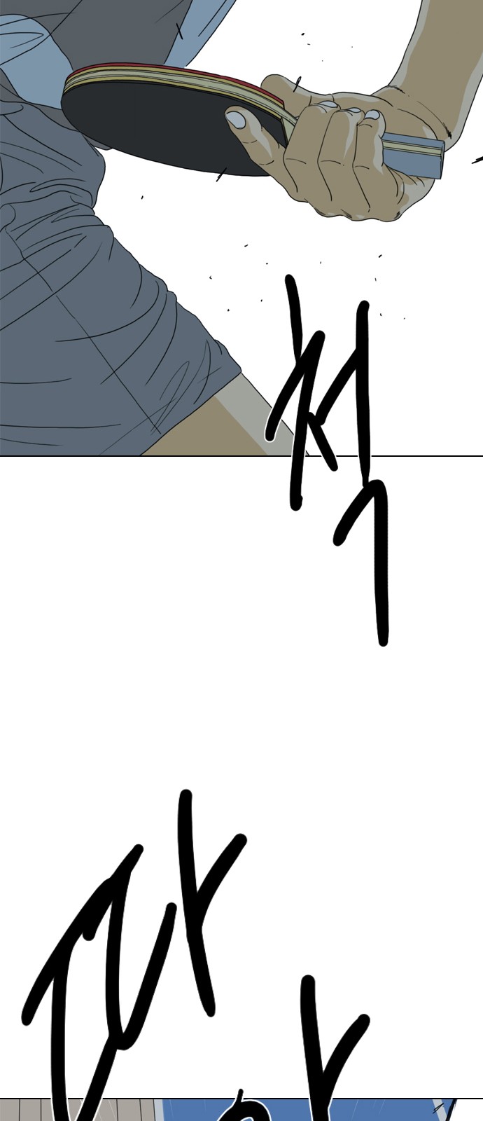101 페이지