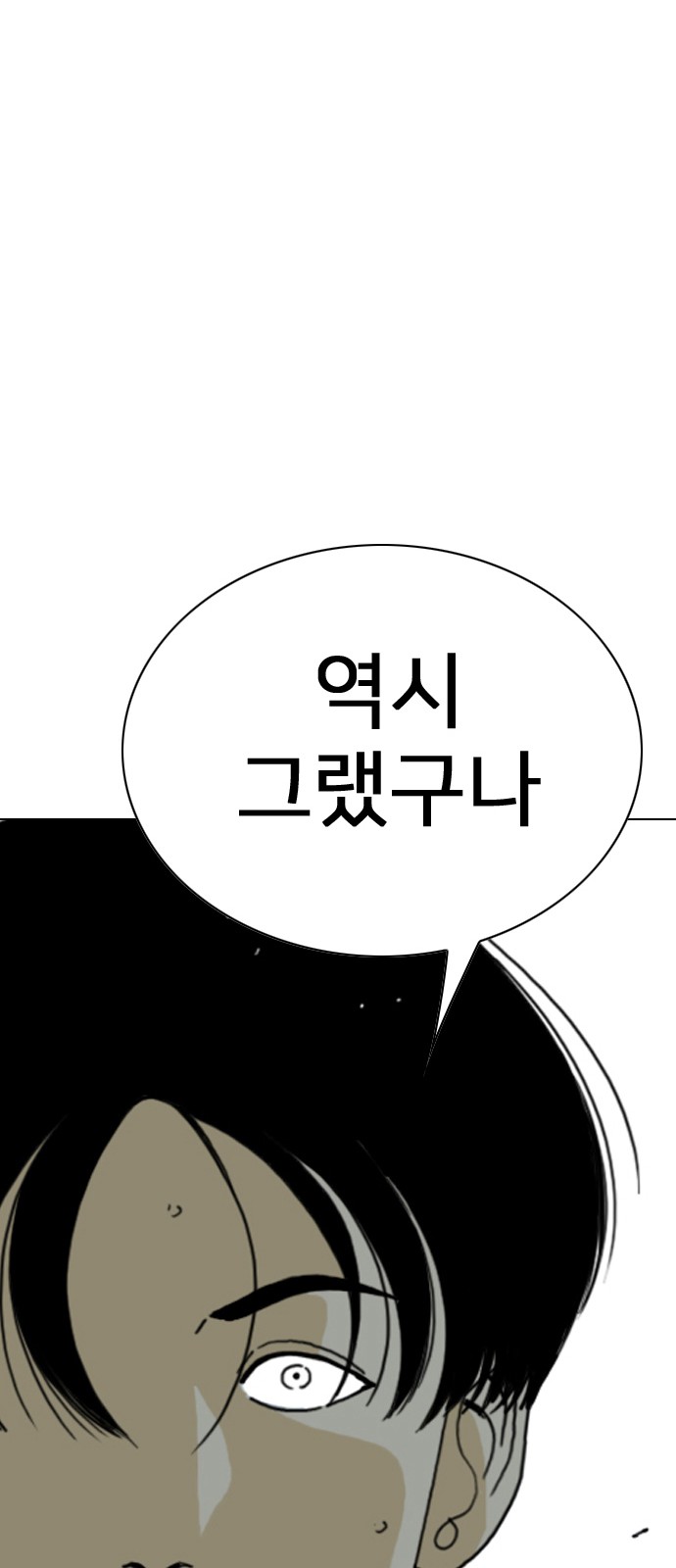 110 페이지