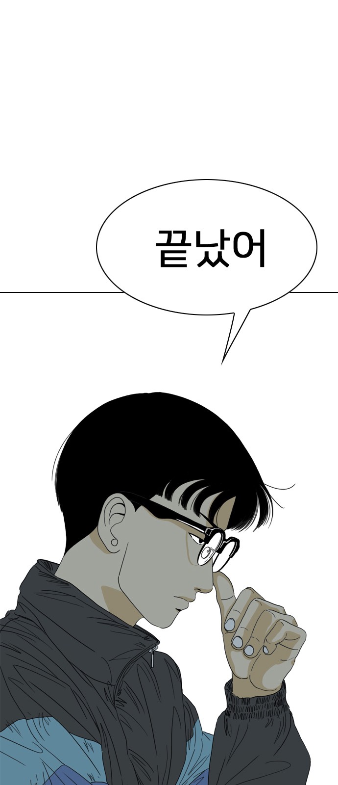 119 페이지