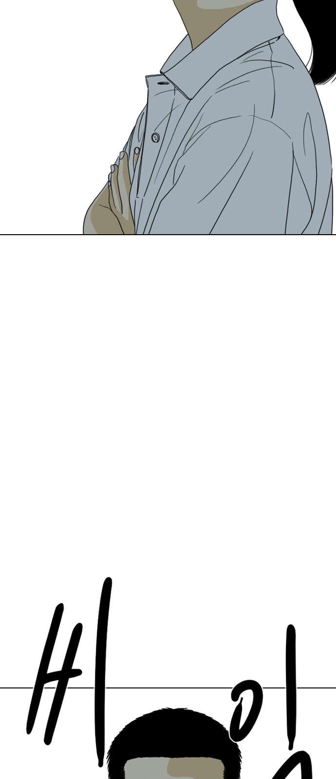 121 페이지
