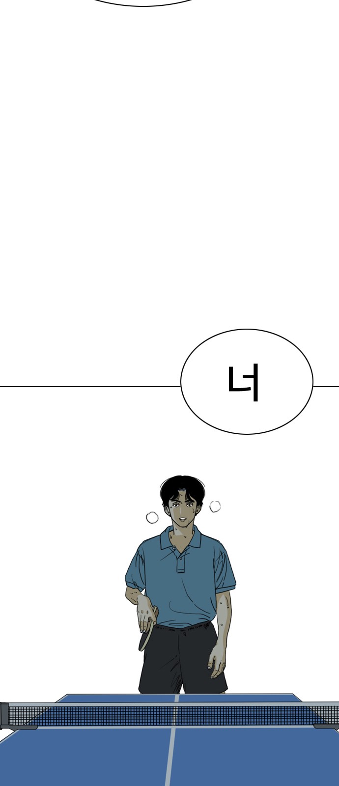 132 페이지